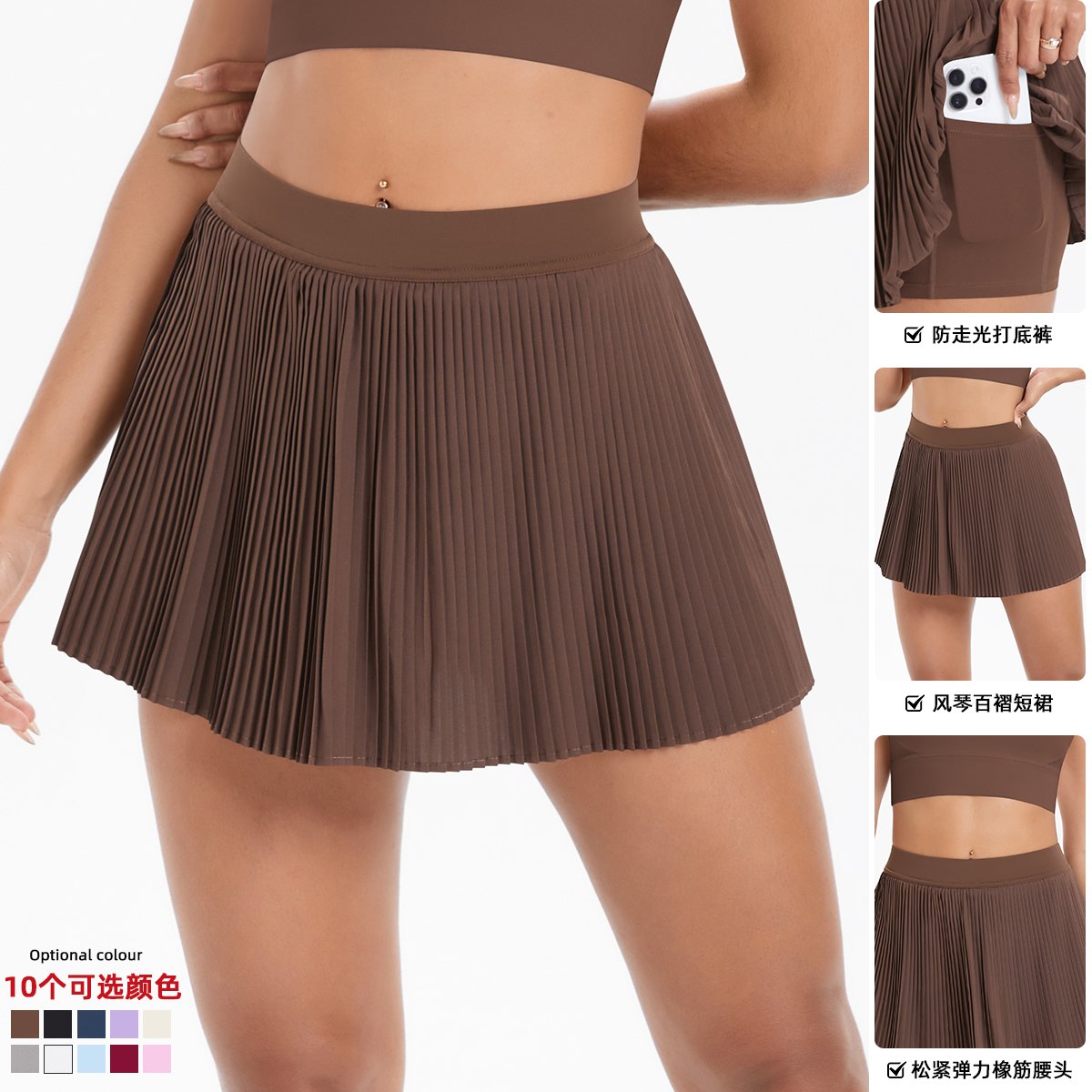 Skirt (Regular) yoga and activewear product, front view