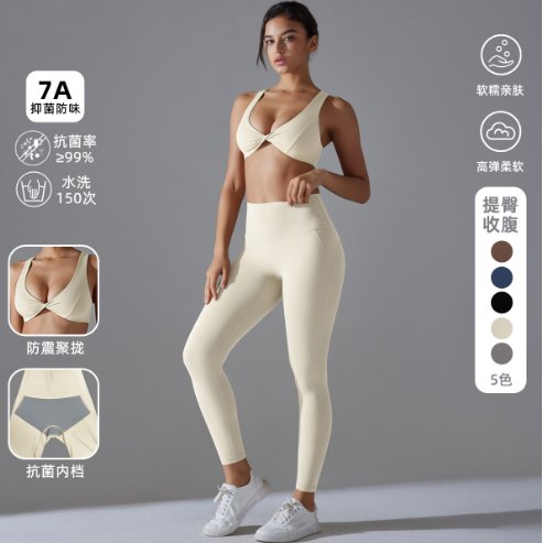 Sports Bra & Antibacterial Yoga Leggings (Regular) yoga and activewear product, front view