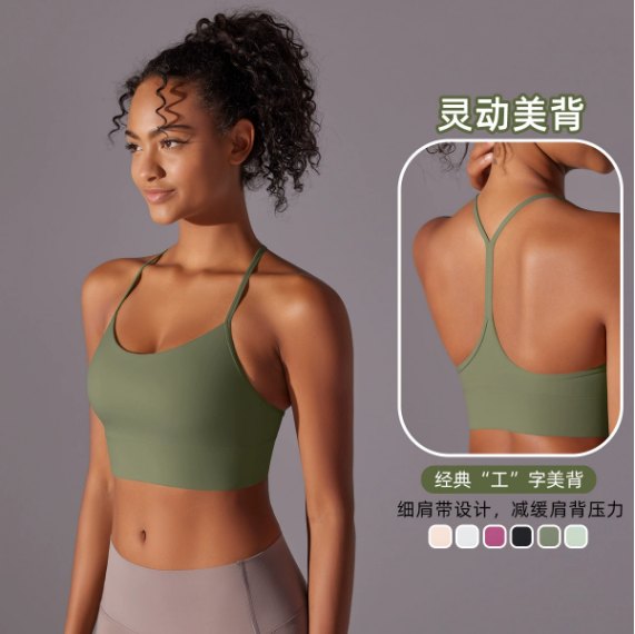 Sports Bra (Regular) yoga and activewear product, front view