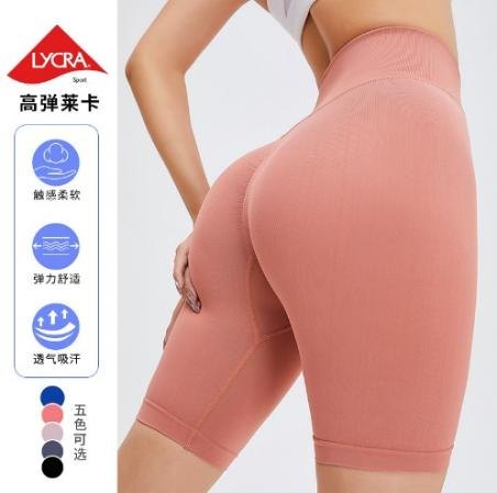 Yoga Leggings (Seamless) yoga and activewear product, front view